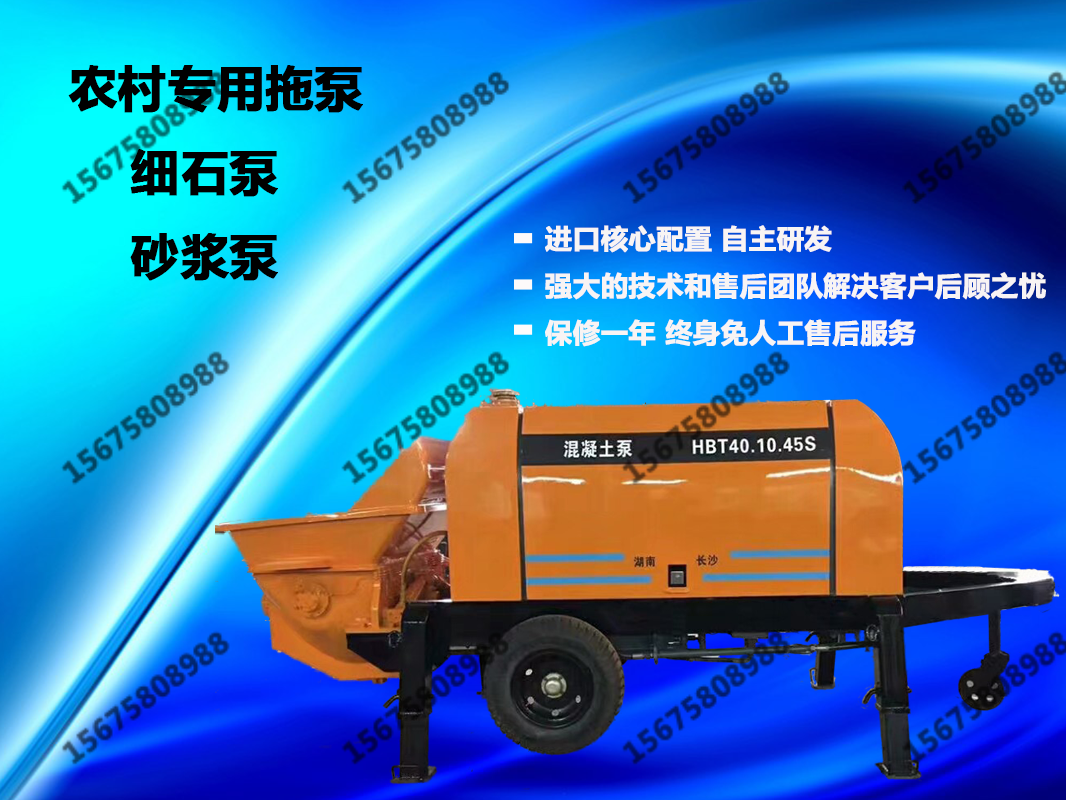 小型混凝土攪拌拖泵,適合哪些建筑施工購(gòu)買(mǎi)人群？