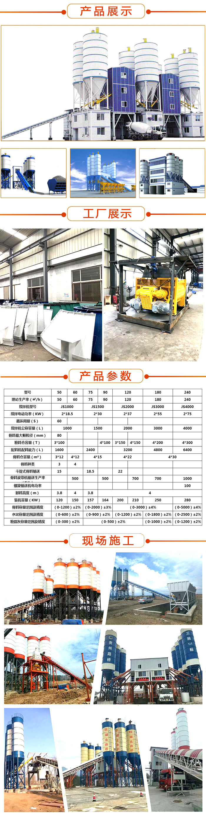 攪拌拖泵,攪拌天泵,車(chē)載攪拌泵,混凝土濕噴機(jī),臂架泵,混凝土輸送泵