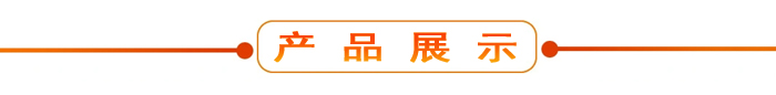 布料機(jī)、大型布料機(jī)、行走式布料機(jī)、圓筒布料機(jī)、行走式液壓布料機(jī)、移動(dòng)式液壓布料機(jī)、電動(dòng)布料機(jī)、手動(dòng)布料機(jī)、梁場(chǎng)專用液壓布料機(jī)
