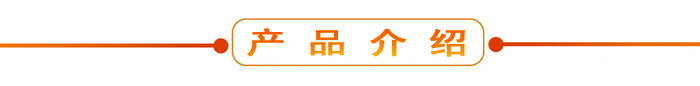 布料機(jī)、大型布料機(jī)、行走式布料機(jī)、圓筒布料機(jī)、行走式液壓布料機(jī)、移動(dòng)式液壓布料機(jī)、電動(dòng)布料機(jī)、手動(dòng)布料機(jī)、梁場(chǎng)專用液壓布料機(jī)