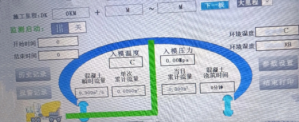布料機、大型布料機、行走式布料機、圓筒布料機、行走式液壓布料機、移動式液壓布料機、電動布料機、手動布料機、梁場專用液壓布料機