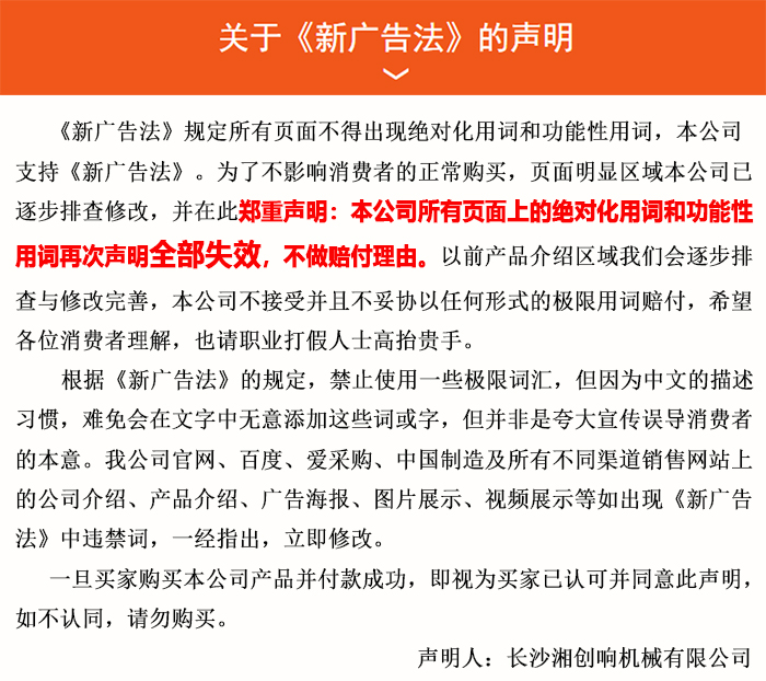 布料機、大型布料機、行走式布料機、圓筒布料機、行走式液壓布料機、移動式液壓布料機、電動布料機、手動布料機、梁場專用液壓布料機