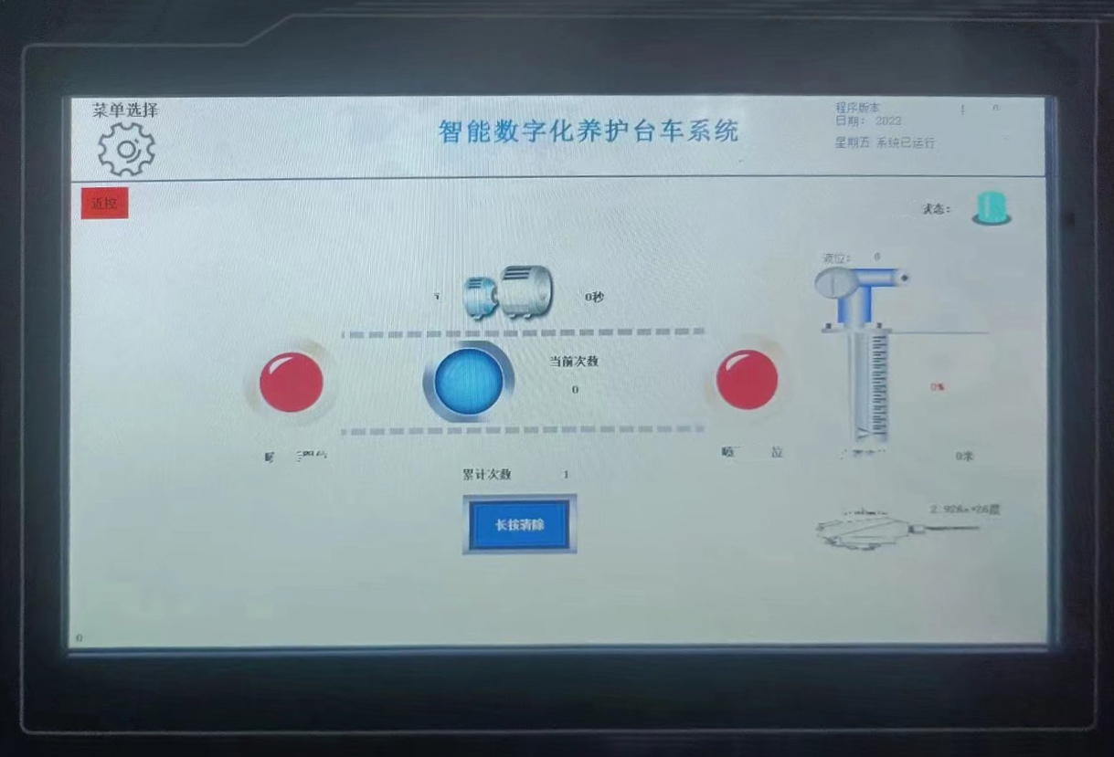 布料機、大型布料機、行走式布料機、圓筒布料機、行走式液壓布料機、移動式液壓布料機、電動布料機、手動布料機、梁場專用液壓布料機